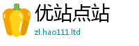 王中王493333WWW马头诗给2025新澳门2025免费原料